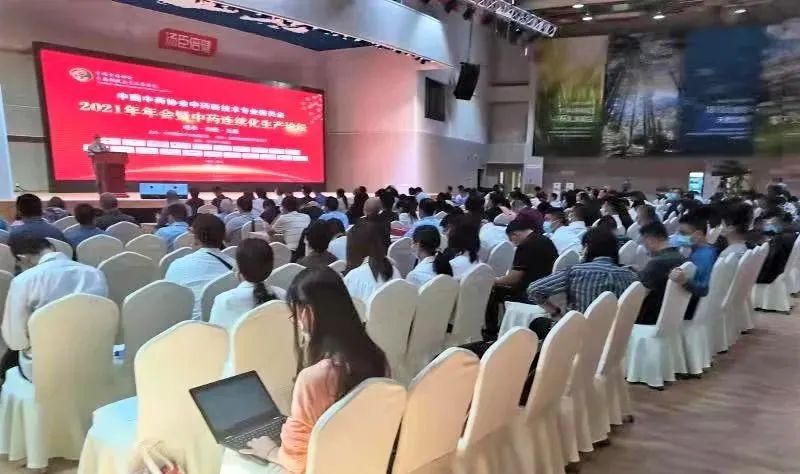 db真人旗舰中国股份低氧气调杀虫养护技术助力中药企业实现高质量发展